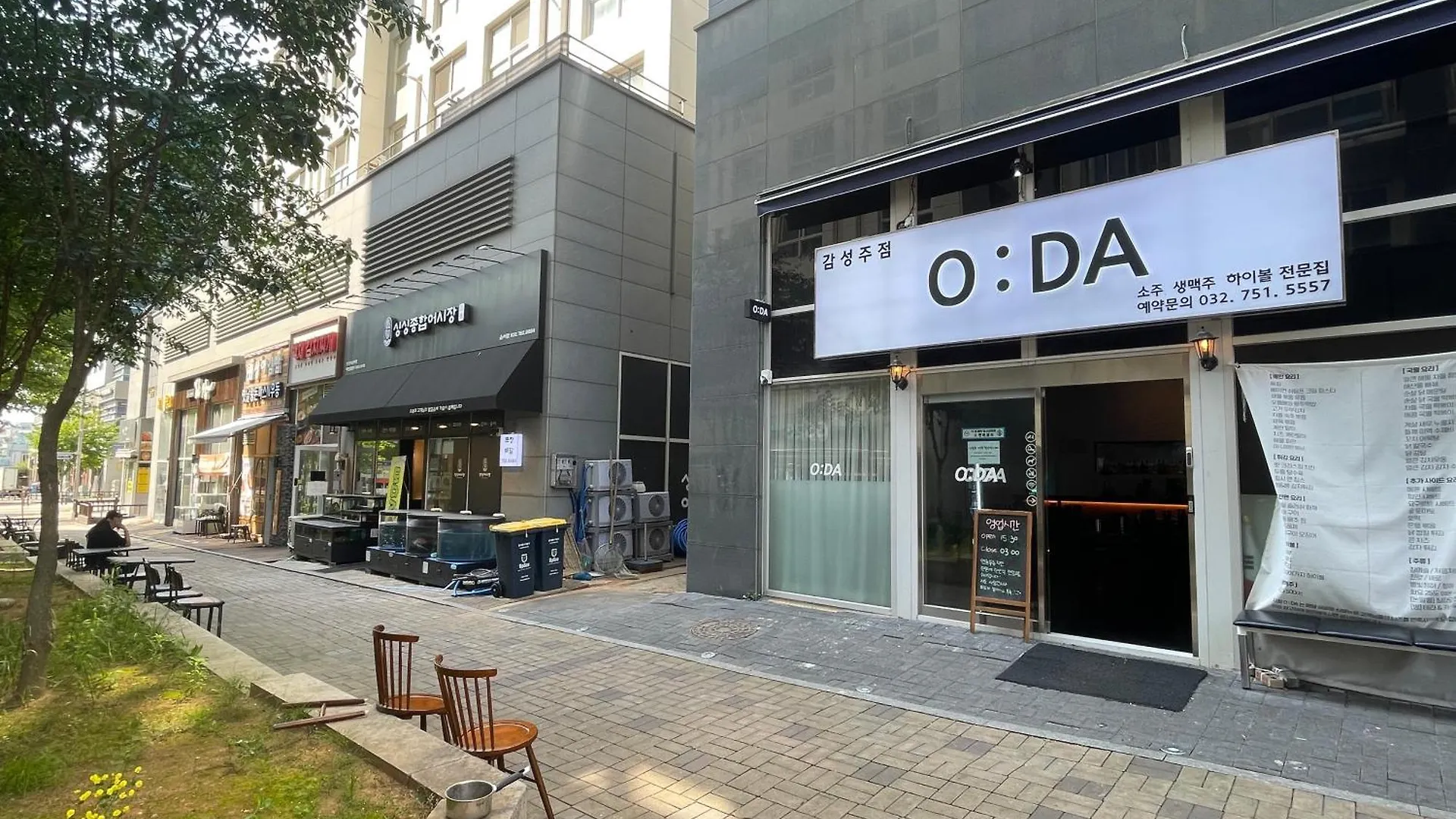 Gl Flex Inn The City Incheon Apartment